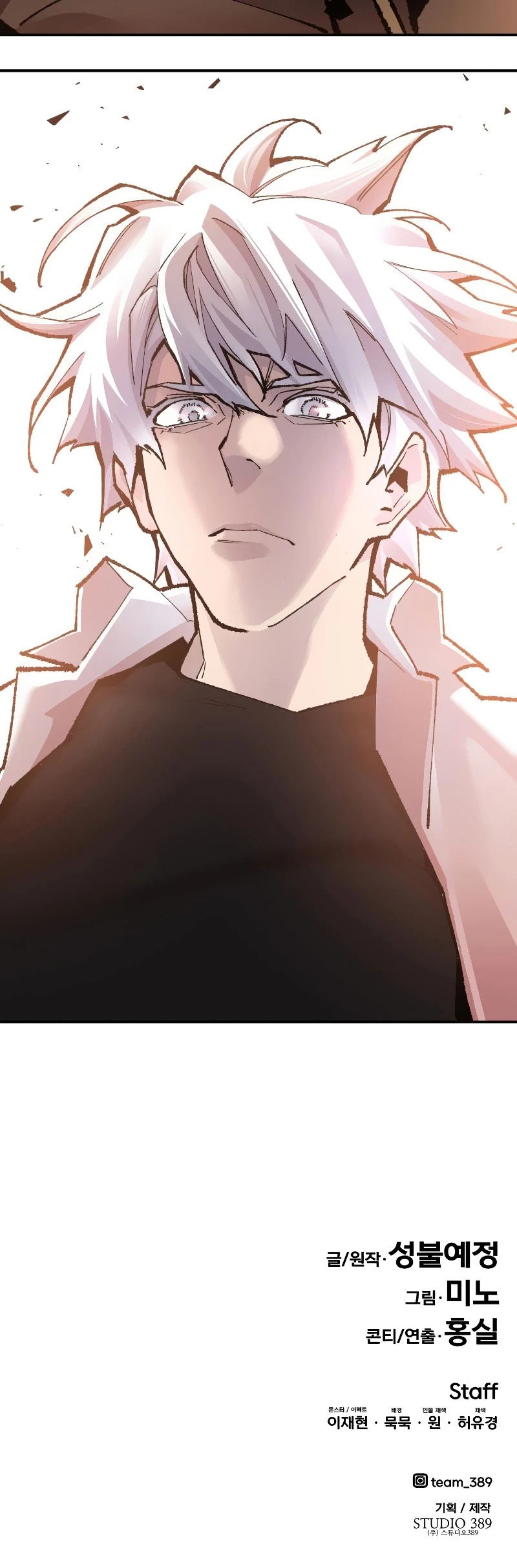 Rompiendo Limites > Capitulo 50 > Page 961